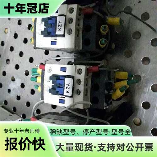 议价施耐得Schneider接触器可维修翻新