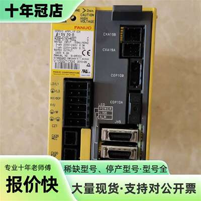 维修A06B-6160-H002发那克FANCU驱动器β20，使议价