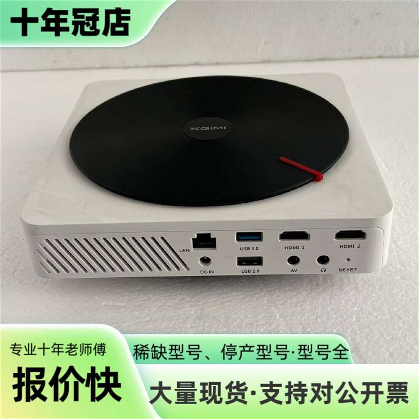 维修极米 XGIMI/极光XEC09议价图片