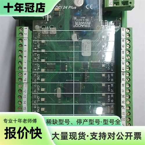 IS steinsohn Automation F10500