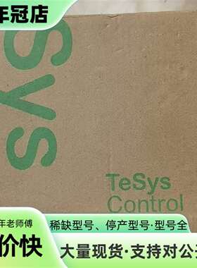 维修未使用 交流接触器 LC1D95M7C议价