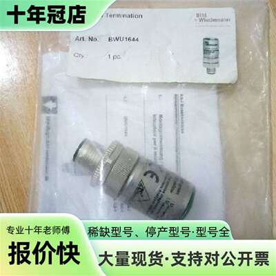 议价必威Bihl+Wiedemann总线终端BWU1644可维修翻新