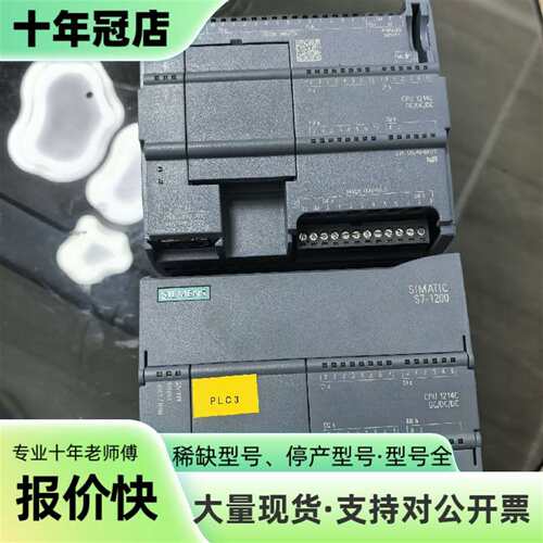 议价S7-1200 CPU 1214C，型号6ES7 21可维修翻新