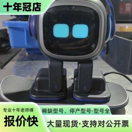 议价Living AI EMO PET 机器人可维修翻新