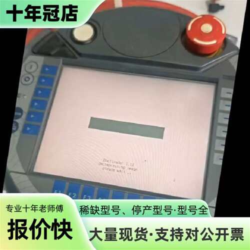 议价adept爱德普示教器05215-110 T2 PEN可维修翻新