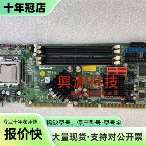 议价威达工控机设备主板WSB-9454-R11可维修翻新