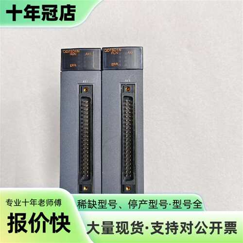 议价三菱Q04UDVCPU CPU模块可维修翻新