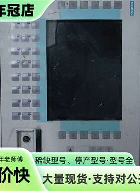 维修OP37  6AV3637-1LL00-0AX1  西议价