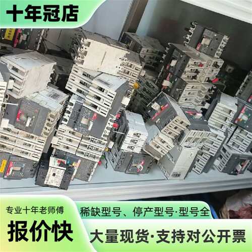 议价ABB塑壳断路器T1N T2N T3N 各种安可维修翻新
