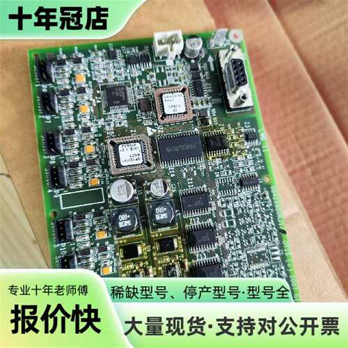 维修奥的斯GBA26800KJ10秤重主板议价