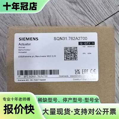 维修正品SQN31.762A2700伺服电机，德国制造议价