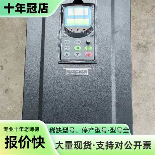 议价CONVO康沃变频器FSCG05.1-22K0-3P380可维修翻新