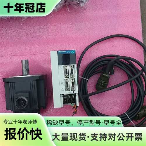 议价三菱MR-J2S-100A   电机HC-SFS102成可维修翻新