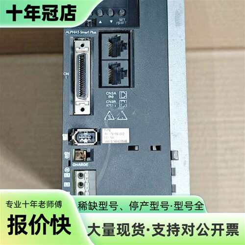 议价富士 RYH751F6-VV2  伺服驱动器 75可维修翻新