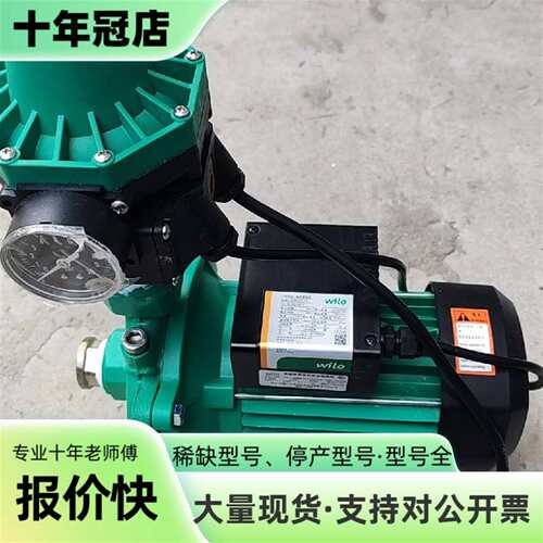 议价威乐PUN-601EH卧式管道泵，1几可维修翻新