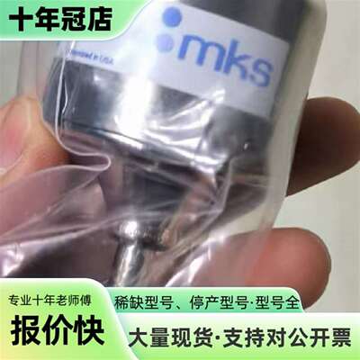 议价MKS 925 MicroPirani Transducer可维修翻新