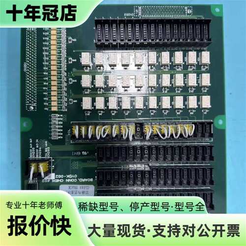 议价TEL Tokyo Electron OYDK-062 BO可维修翻新