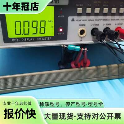 议价台湾 ESCORT富贵 ELC-3131D 台式电可维修翻新