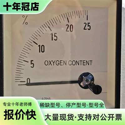 维修OXYGEN开度表CIRCUTOR CONTENT议价