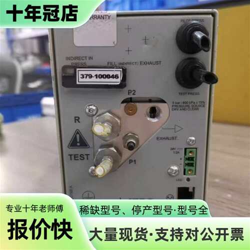 议价F28 LIGHT /379-100046可维修翻新