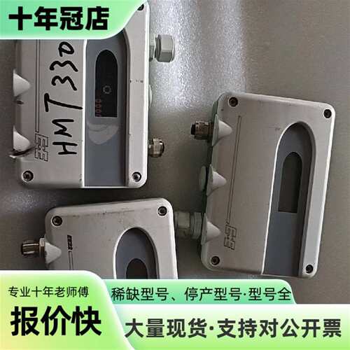 议价E+E温湿度计，EE22-07-PFT6A16D07HC0可维修翻新