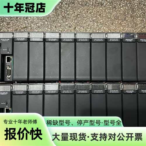 议价海德PLC 海德 EH10-CPU-001 实图 可维修翻新
