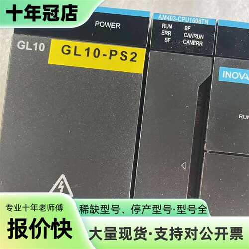议价汇川Inovance PLC，型号AM403-CPU160可维修翻新