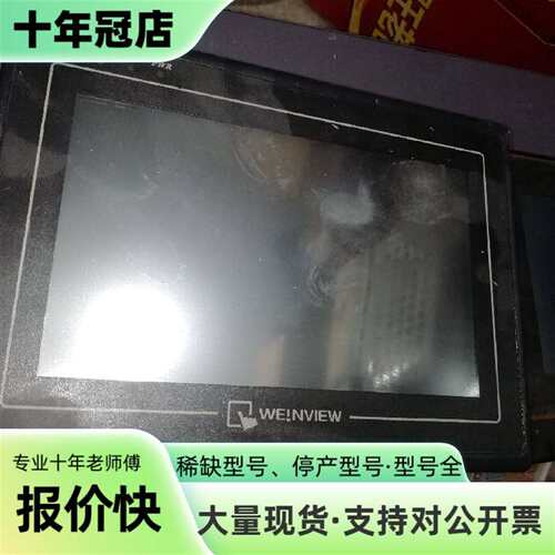 维修信捷FE-070ST-T41 RW触摸屏一个议价