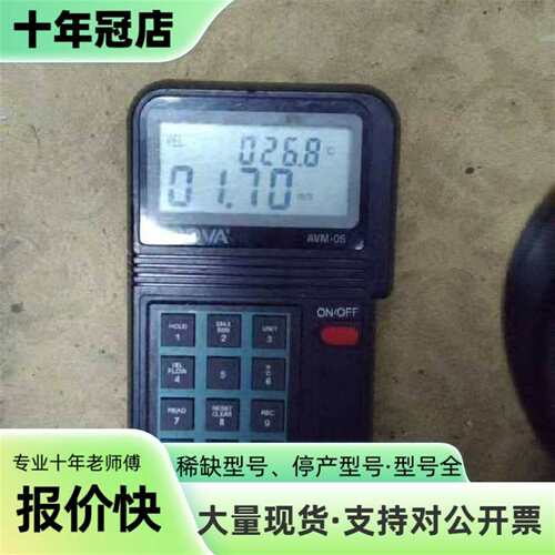 议价台湾TES泰仕PROVA宝华AVM-05 风速可维修翻新