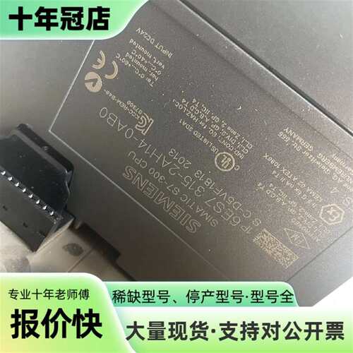 6ES7 315-2AH14-0ABO，。
