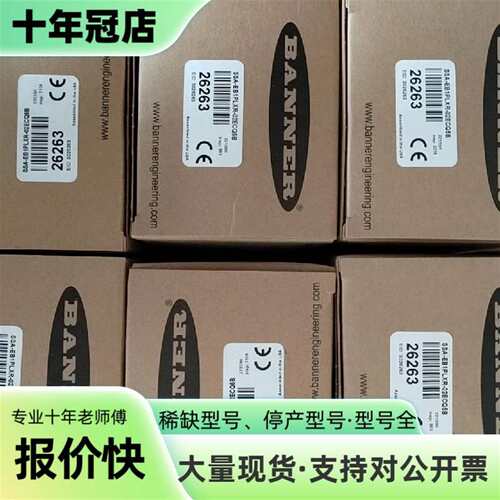 议价SSA-EB1PLXR-02ECQ5B Banner 邦纳可维修翻新