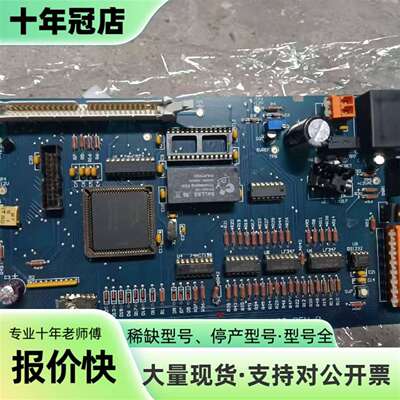 议价CPU主板，型号P/N 7002-200-0009 REV可维修翻新