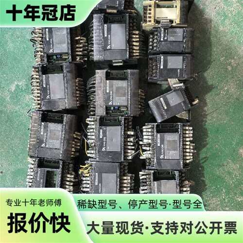 议价VIGOR台湾丰炜PLC模块 VH-20AR  VH-可维修翻新