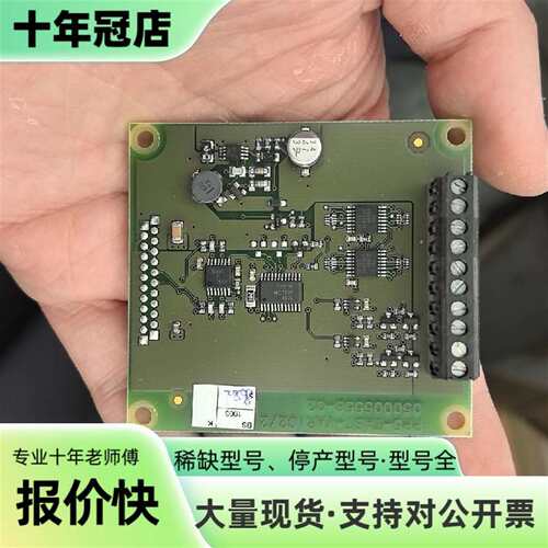 议价PP5-TAST-VARI02/2   050005558-可维修翻新