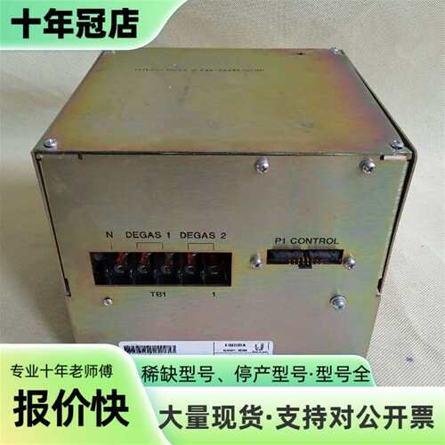 维修ENDURA DUAL DEGAS 双区真空腔体控制器 00议价