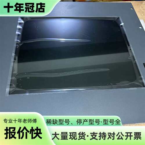 维修TPC6000-RM172-T-JG02-4G-SSD128议价