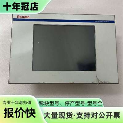 维修力士乐工控屏IndraControl VEP 30.3，德国议价
