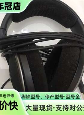 维修森海塞尔hd558议价