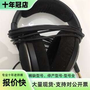 维修森海塞尔hd558议价