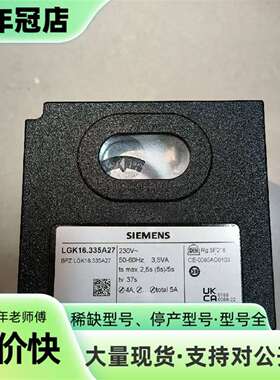 议价LGK16.335可维修翻新