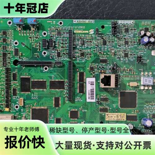 议价意科变频器主板 ES927/1可维修翻新