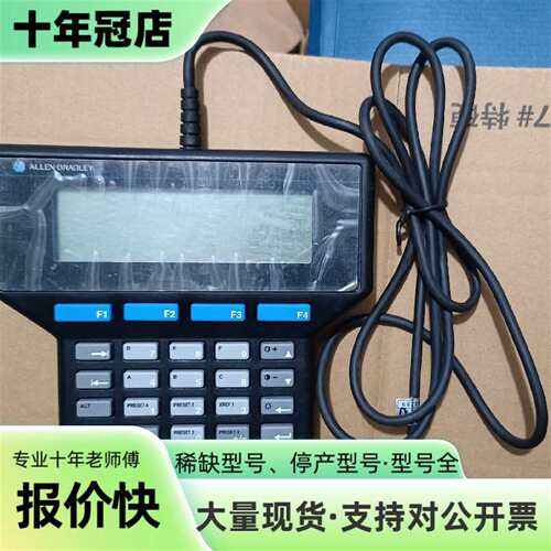 议价AB罗克韦尔 CAT 1201-HH3E，库存可维修翻新