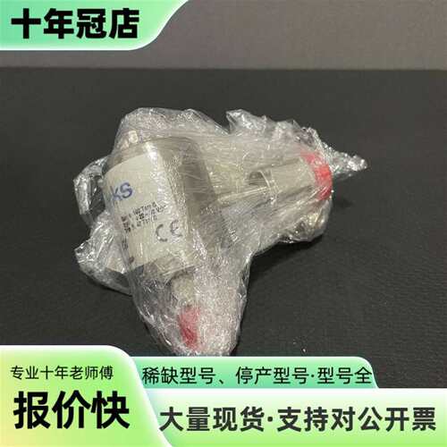 议价MKS Baratron PRESSURE swit可维修翻新