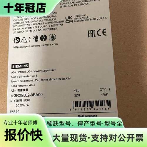 议价3RX9502-0BA00  AS-i 电源 5A 120V可维修翻新