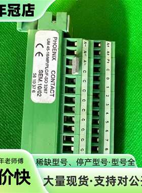 议价Phoenix Contact UM 45-16MP PLC可维修翻新