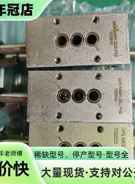维修IGS阀门底座，型号540-04981-002-P02-10议价