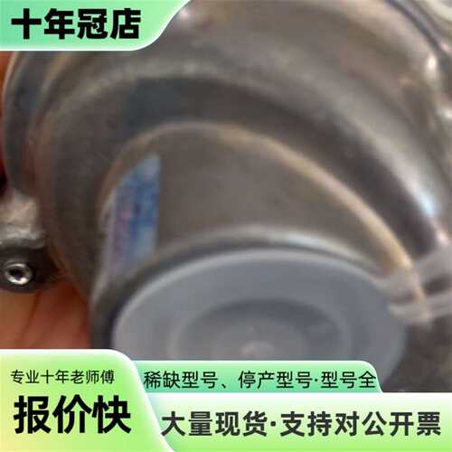 议价SCG353G044 24DC美国ASCO两位两通可维修翻新