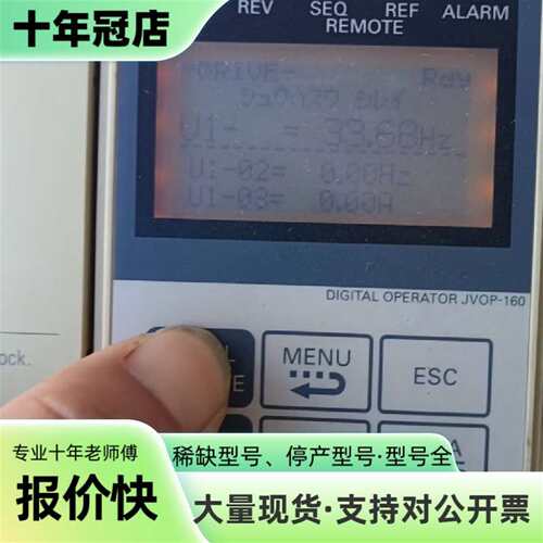 议价安川G7变频器 CIMR-G7A42P2，2.2KW可维修翻新