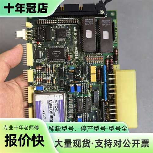 议价TERASAKI EIN-1301，AUTO SYNC MO可维修翻新