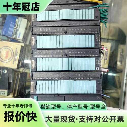 议价CPU模块317-2EK14一个6GK7343-2AH可维修翻新